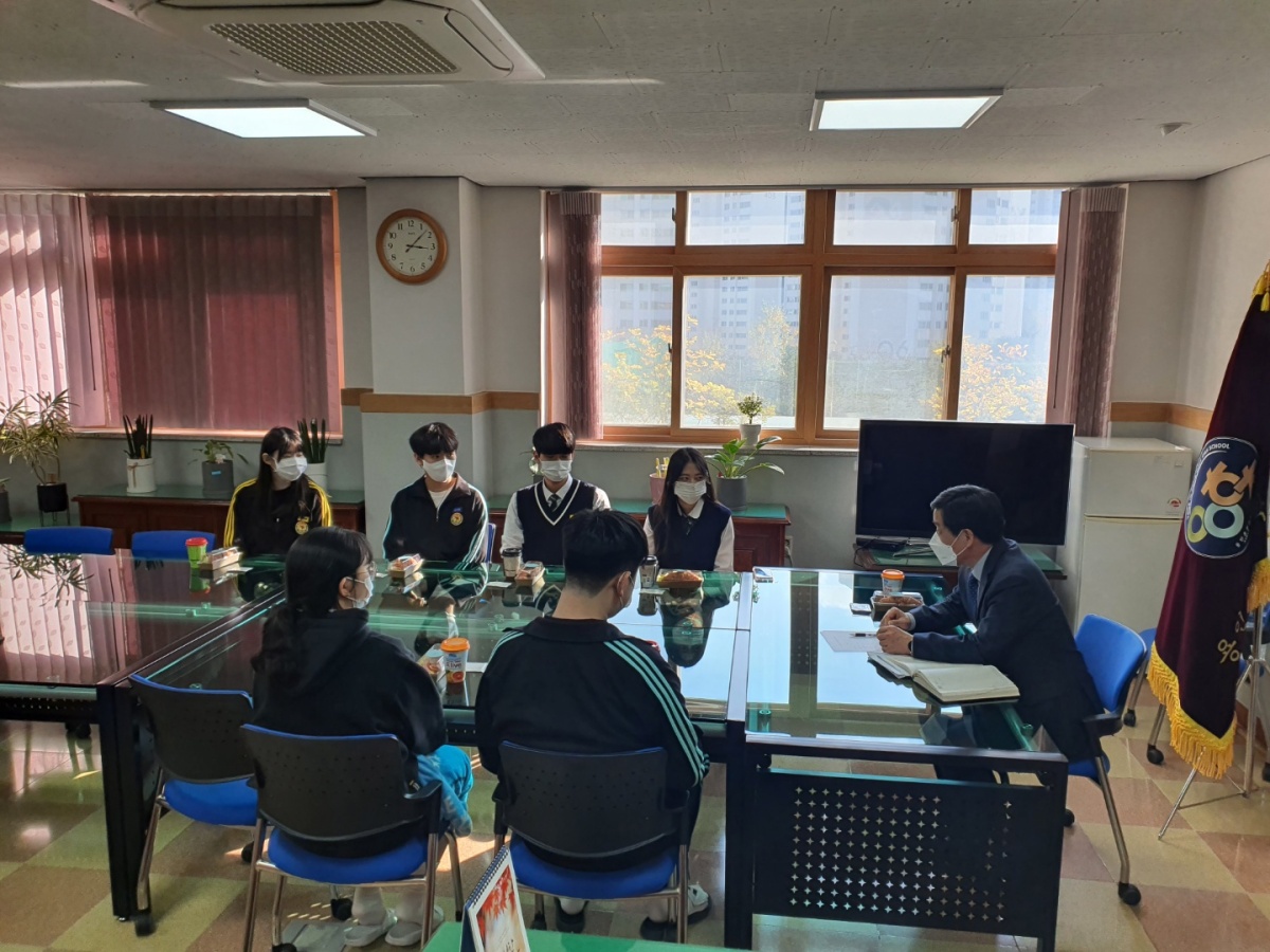 2021.10.29 학생자치회,학교장과의 간담회 실시