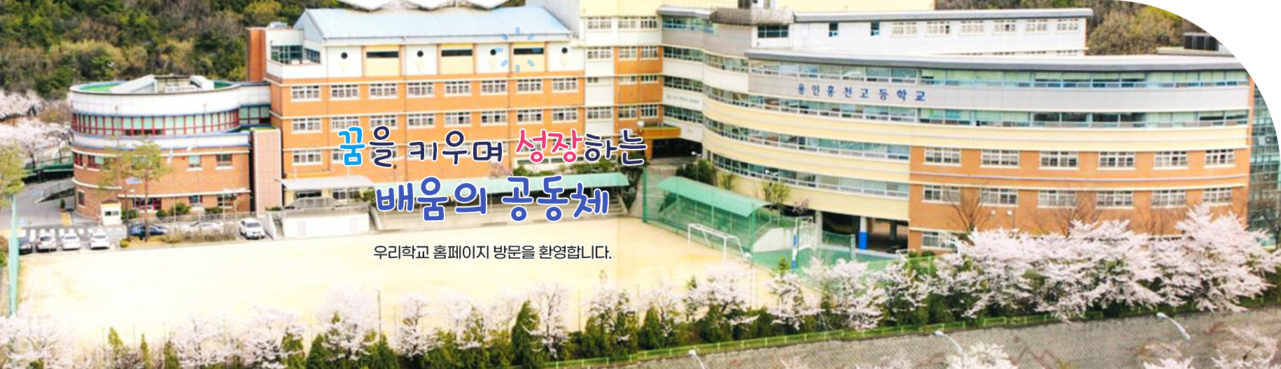 메인비주얼
